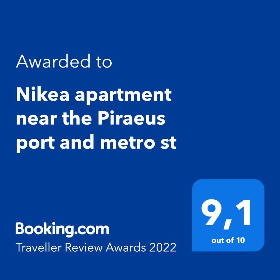 Nikea Apartment Near Piraeus Port And Metro St I 外观 照片